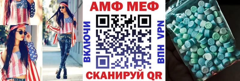 Amphetamine Розовый  Сенгилей 