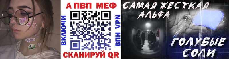 наркотики  Сенгилей  A PVP Соль 