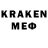 Метадон methadone Streaky Chambers