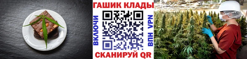 как найти наркотики  Сенгилей  Еда ТГК марихуана 