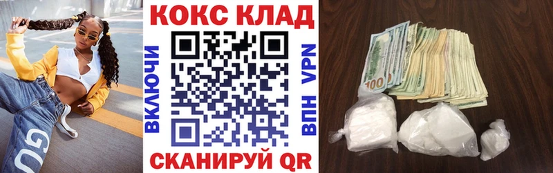 Cocaine Боливия  Сенгилей 