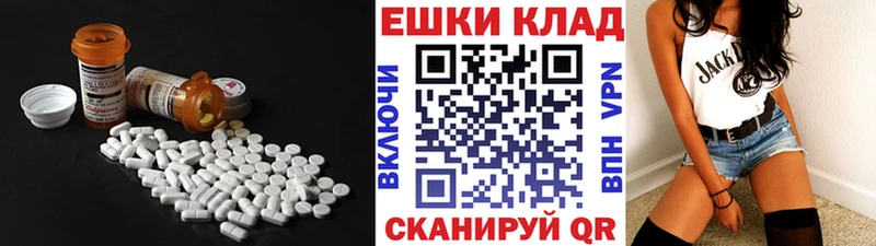 купить закладку  Сенгилей  ЭКСТАЗИ диски 