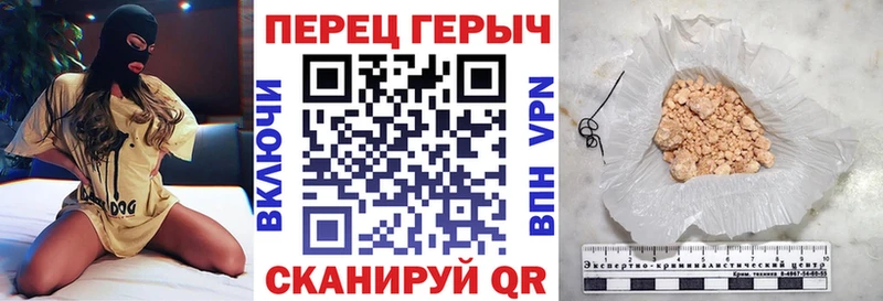 ГЕРОИН VHQ  сколько стоит  Сенгилей 