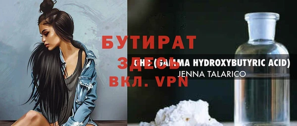 молекула духа Арсеньев