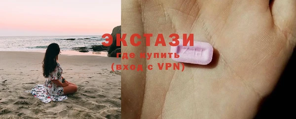 синтетический гашиш Армянск