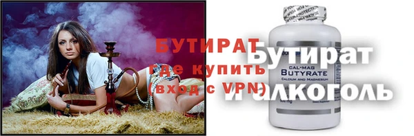 метамфетамин Аркадак