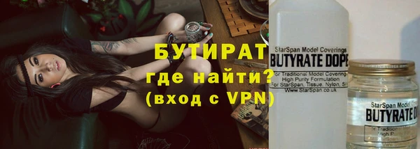 метамфетамин Аркадак