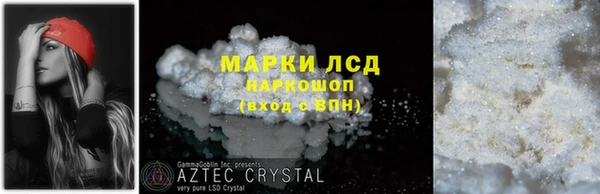 синтетический гашиш Армянск
