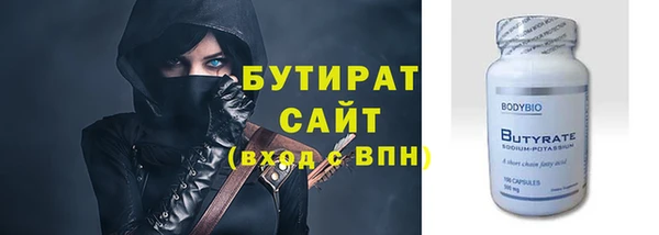 синтетический гашиш Армянск
