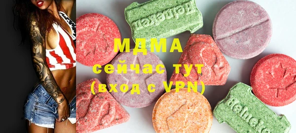 синтетический гашиш Армянск