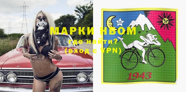 метамфетамин Аркадак