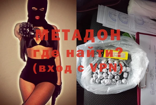 синтетический гашиш Армянск