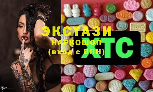 метамфетамин Аркадак