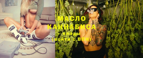 метамфетамин Аркадак
