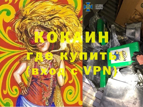 метамфетамин Аркадак