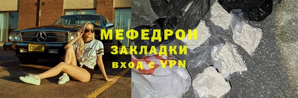 молекула духа Арсеньев