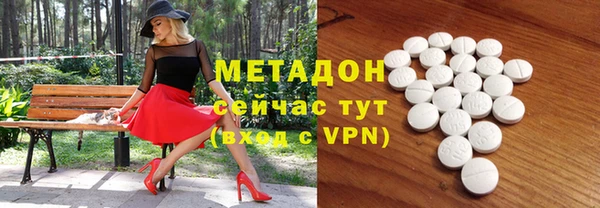 молекула духа Арсеньев