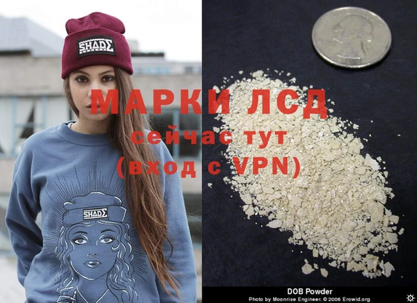 синтетический гашиш Армянск