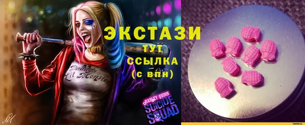 метамфетамин Аркадак