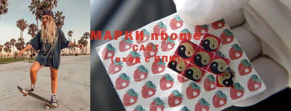 синтетический гашиш Армянск