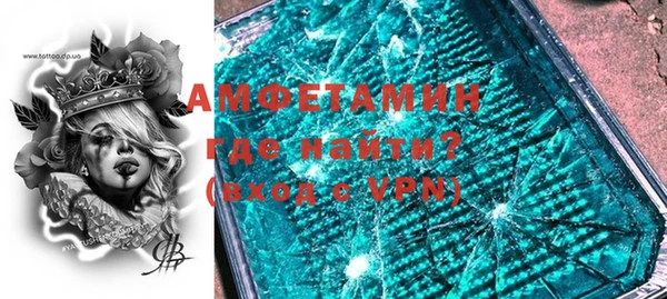 метамфетамин Аркадак