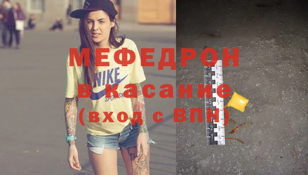 молекула духа Арсеньев