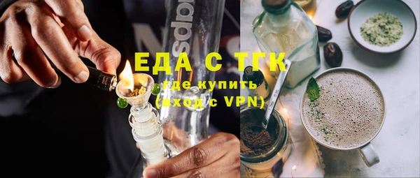 метамфетамин Аркадак