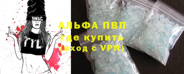 синтетический гашиш Армянск