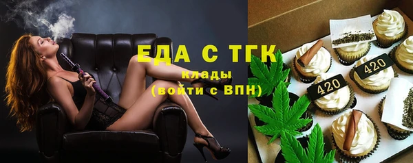 синтетический гашиш Армянск