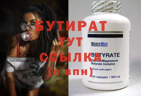 метамфетамин Аркадак