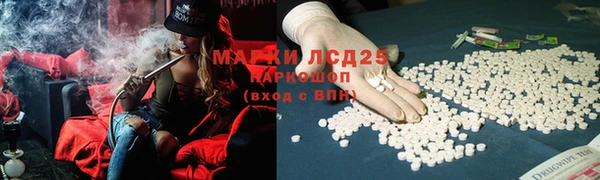 метамфетамин Аркадак