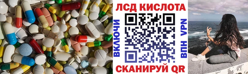 как найти закладки  кракен   shop состав  Сенгилей  LSD-25 экстази кислота 
