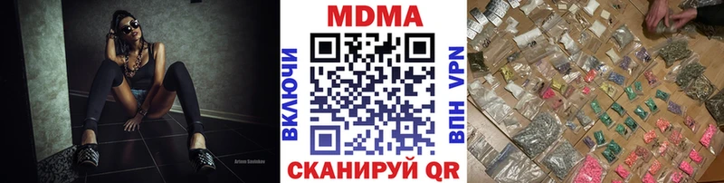 МДМА Molly Сенгилей