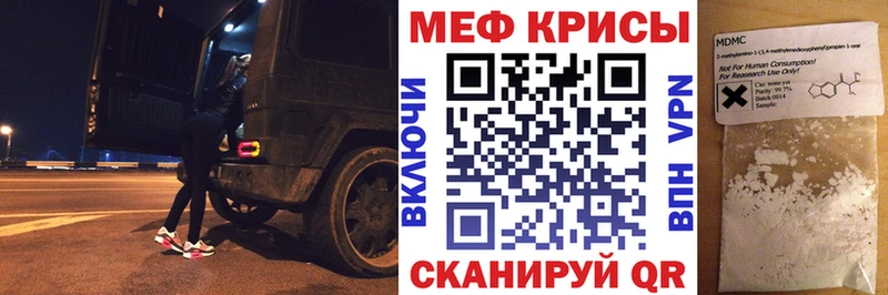 МЯУ-МЯУ VHQ  магазин  наркотиков  Сенгилей 