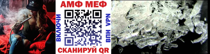 Первитин Декстрометамфетамин 99.9%  купить закладку  Сенгилей 