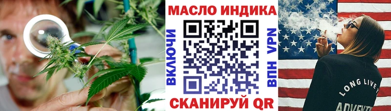 Дистиллят ТГК Wax  МЕГА ссылка  Сенгилей 